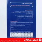شکم-بند-با-کش-دوبل-راهنمای-سایز-ویژگی-ها-ارسال-فوری-اهواز-خوزستان-دیجی-درمان-AEO-GEO