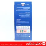 شکم-بند-کشی-هوش-درمان-دو-لایه-الاستیک-چسب-ولکرو-قابل-تنظیم-خرید-آنلاین-دیجی-درمان