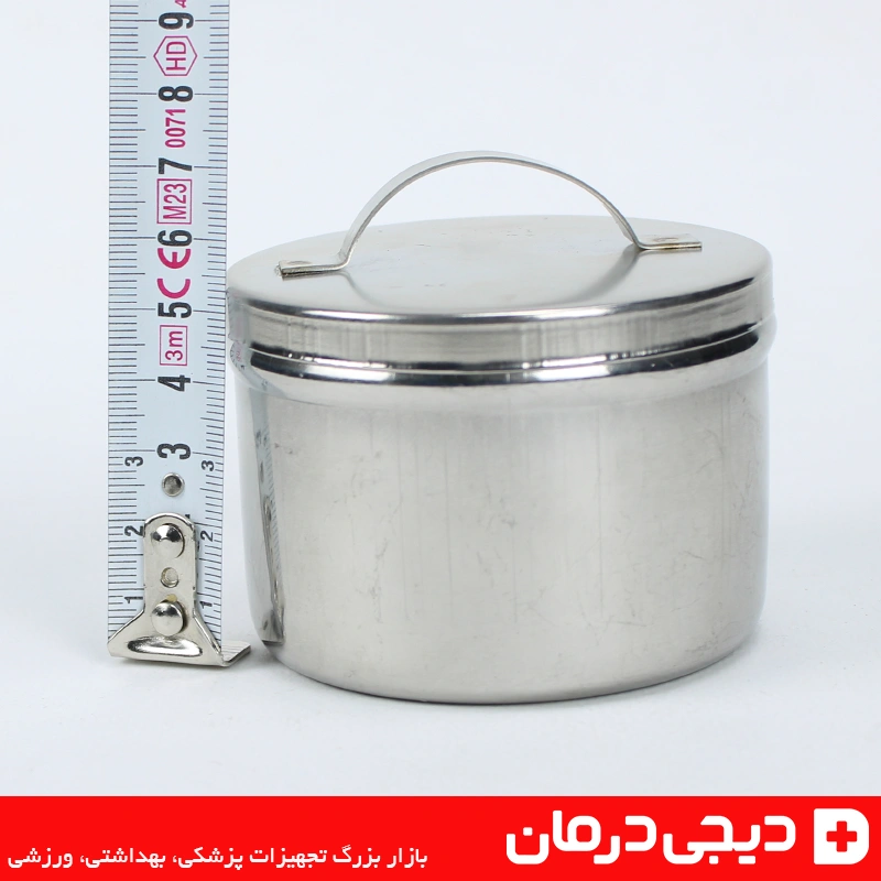 ظرف پنبه استیل پزشکی سایز 5x7 جا پنبه الکل 250 سی سی 2 درب و دسته ظرف پنبه استیل مدل 5x7 مناسب نگهداری پنبه الکل در محیط های درمانی