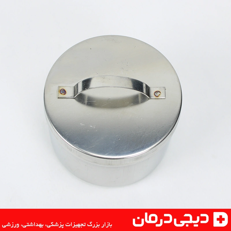 ظرف پنبه استیل پزشکی سایز 5x7 جا پنبه الکل 250 سی سی 1 ظرف پنبه استیل پزشکی مدل 5x7 همراه خط کش سنجش ارتفاع مناسب کلینیک و سالن زیبایی