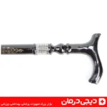 عصا-زنانه-چوبی-نگین-دار-نمای-کامل-لاکچری-دسته-تی-شکل-طرح-طلایی-دیجی-درمان
