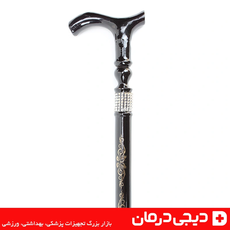 عصا-زنانه-چوبی-نگین-دار-مشکی-طرح-اسلیمی-دسته-تی-شکل-شیک-سبک-دیجی-درمان