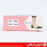 قوزک بند کشی هوش درمان با برچسب اصالت و کد رهگیری وزارت بهداشت