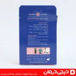 قوزک بند کشی هوش درمان مدل Elastic Ankle Support کد 40330 فری سایز