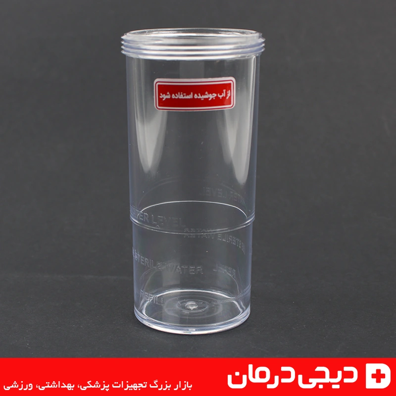 بدنه لیوان مرطوب کننده اکسیژن توان جم با نوشته استفاده از آب استریل