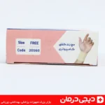 مچ-بند-کشی-هوش-درمان-بسته-بندی-محافظ-مچ-دست-دیجی-درمان