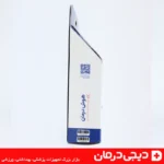 مچ-بند-هوش-درمان-کشی-کامپیوتری-ضد-حساسیت-ورزشی