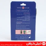 نمای-جانبی-بسته-مچ-بند-هوش-درمان-با-کد-و-کیو-آر-اصالت-کالا