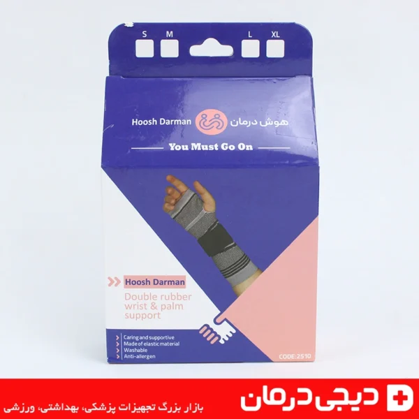 مچ-کف-بند-کشی-هوش-درمان-با-بند-چسبی-و-کش-دوبل-سایز-l