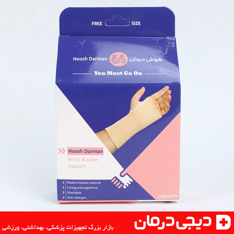 نمای نزدیک از مچ کف بند کشی کامپیوتری هوش درمان مدل 2055 رنگ کرم