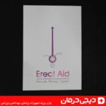 وکیوم مردانه ارکت اید راد مد با کیفیت پزشکی مناسب کاربران تهران اهواز