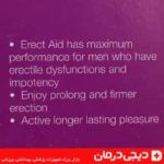 وکیوم مردانه ارکت اید راد مد مناسب خرید آنلاین با ارسال سریع کل کشور