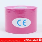 چسب عضله کنزو kinesiology tape مدل sp kj12 نوار درمانی ورزشی با چسبندگی قوی