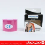 چسب کنزیوتیپ کنزو kinesiology tape مدل sp kj12 مناسب فیزیوتراپی کاهش درد عضلات