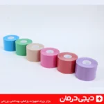 چسب کنزیوتیپ kinesiology tape مدل sp kj12 رنگ آبی مناسب ورزش درمانی و ارسال سریع
