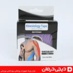 چسب کنزو kinesiology tape رنگی مدل sp kj12 مناسب ورزشکاران و ارسال سریع دیجی درمان