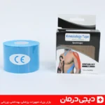 چسب کنزو kinesiology tape مدل sp kj12 رنگ شیک مناسب فیزیوتراپی و ورزش حرفه ای