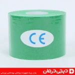 چسب کنزیولوژی kinesiology tape مدل sp kj12 چسب عضله رنگی با چسبندگی بالا