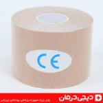 چسب کنزو kinesiology tape مدل sp kj12 رول رنگی مخصوص فیزیوتراپی و ورزشکاران