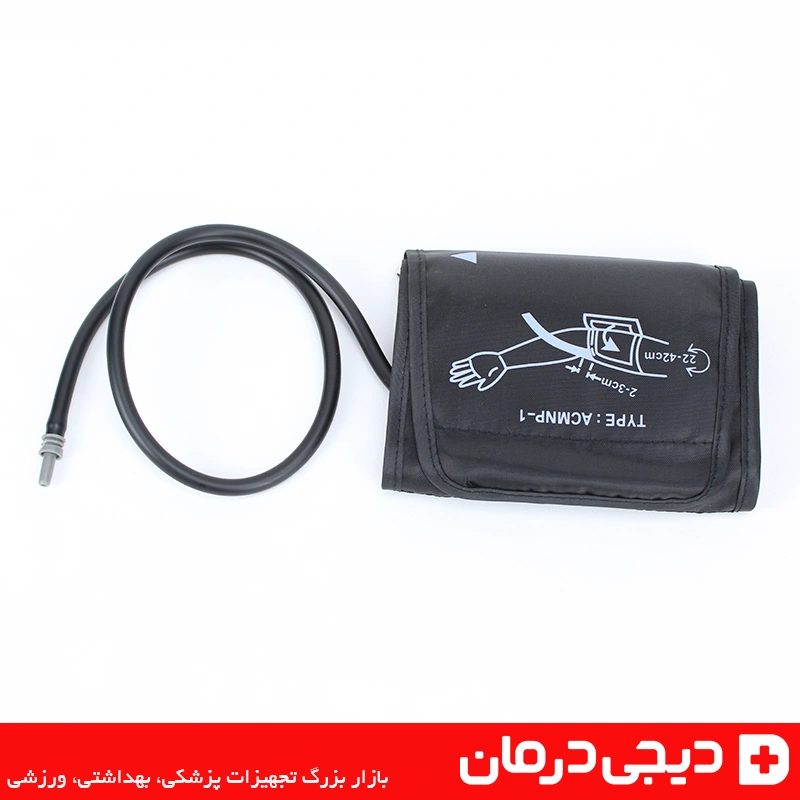 قیمت و خرید اینترنتی کاف فشارسنج دیجیتال سایز بزرگ مدل ACMNP-1 سایز 22 تا 42 کالا پزشکی دیجی درمان (6) کاف فشارسنج بازویی دیجیتال 22 تا 42 سانتی متر مناسب دستگاه های پزشکی خانگی