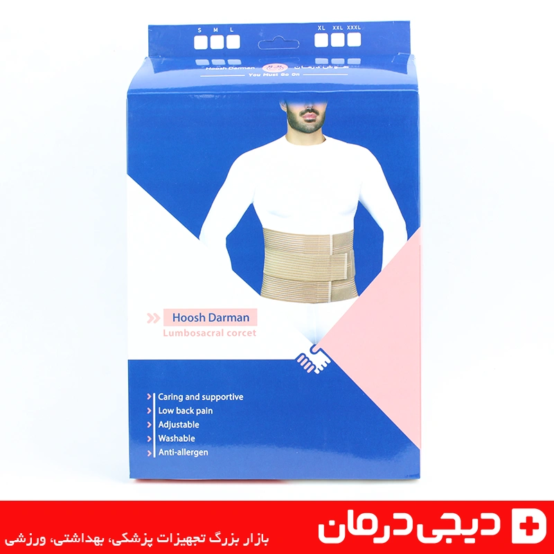 کمربند طبی آتل دار با کش دوبل هوش درمان در حالت تا شده برای نگهداری آسان