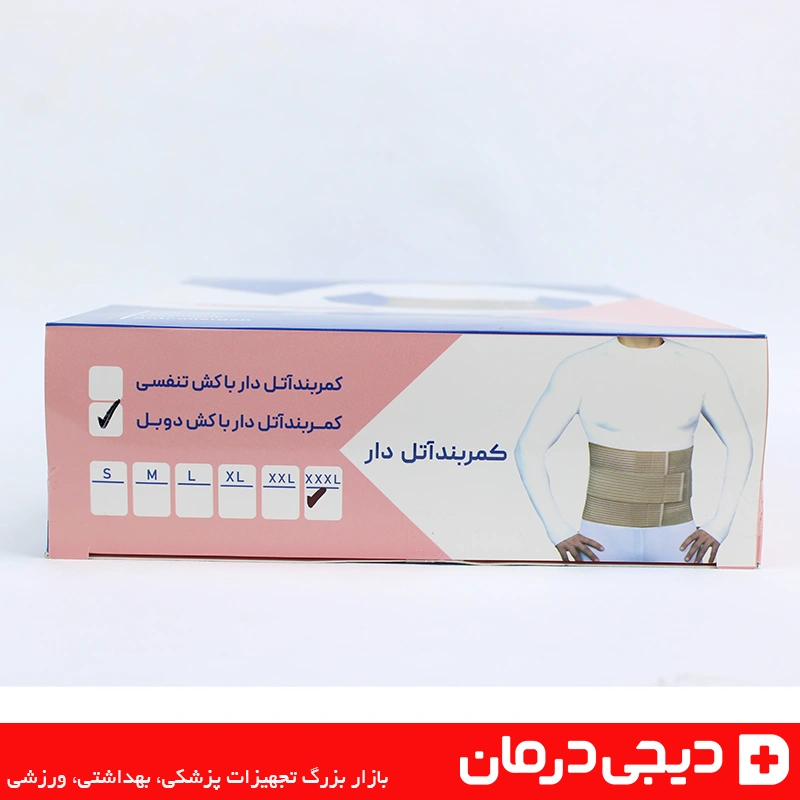 مشخصات فنی کامل کمربند آتل دار با کش دوبل هوش درمان درج شده روی بسته بندی
