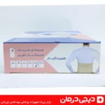 قسمت بالایی بسته بندی کمربند آتل دار پد دار هوش درمان - سایز بندی XXL