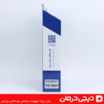 نمای پهلو بسته بندی کمربند آتل دار پد دار هوش درمان - تجهیزات پزشکی دیجی درمان