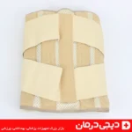 پشت کمربند آتل دار پد دار هوش درمان - ساخت ایران - digidarman