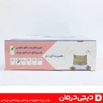 کمربند طبی هوش درمان سایز مدیوم مدل آتل دار با کش تنفسی ضد حساسیت