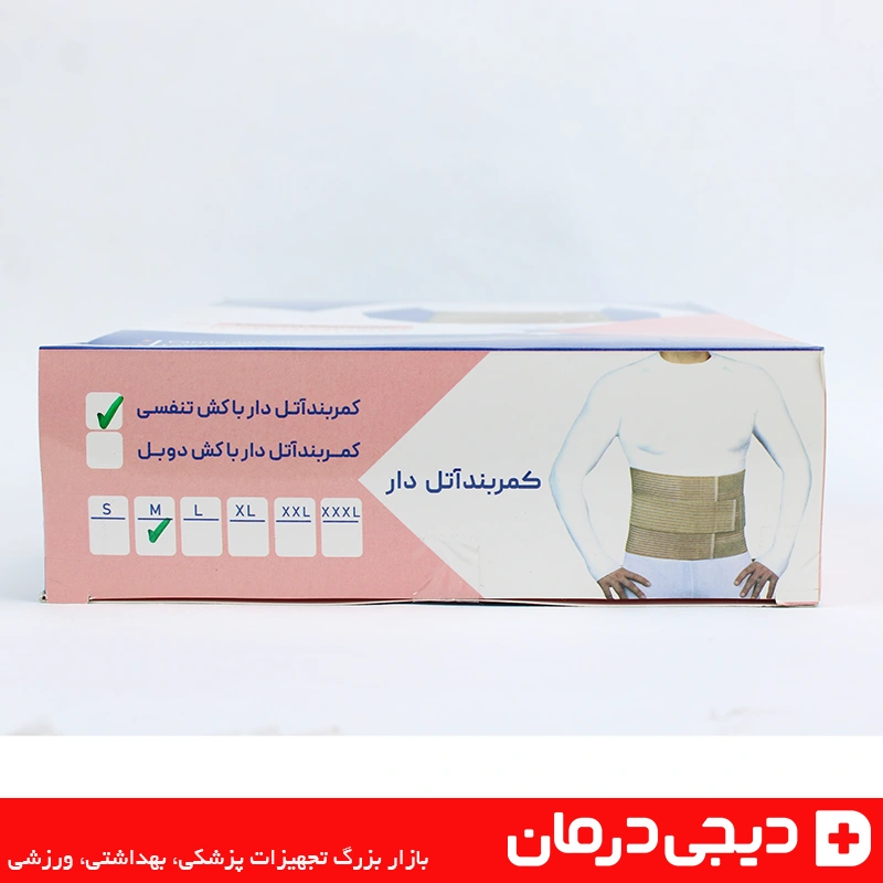 کمربند طبی هوش درمان سایز مدیوم مدل آتل دار با کش تنفسی ضد حساسیت