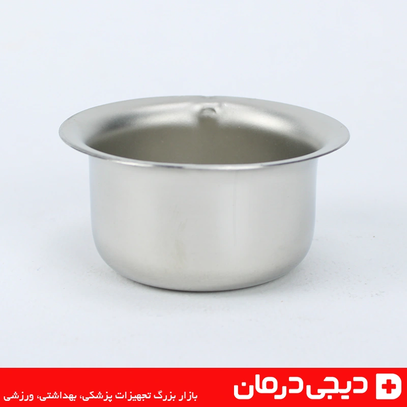 گالی پات استیل کوچک پزشکی سایز 7X3/5 1 ارتفاع گالی پات استیل - gallipot surgical - ظرف پانسمان