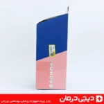 گردن-بند-طبی-نیمه-سخت-هوش-درمان-با-برچسب-اصالت