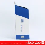 گردنبند-طبی-نیمه-سخت-hoosh-darman-کد-1063-پشت-جعبه