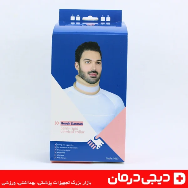 گردنبند-طبی-نیمه-سخت-هوش-درمان-نمای-نزدیک-از-جنس-فوم-و-پارچه-ضد-حساسیت