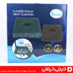 زیرنشیمنی طبی ایلامد فوم مموری با کیفیت مناسب برای کاهش فشار روی دنبالچه