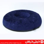 زیرنشیمنی طبی ایلامد مدل Memory Foam برای کاهش درد کمر و دنبالچه طراحی ارگونومیک