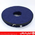 زیرنشیمنی طبی ایلامد مدل Memory Foam برای کاهش درد کمر و راحتی بیشتر در نشستن