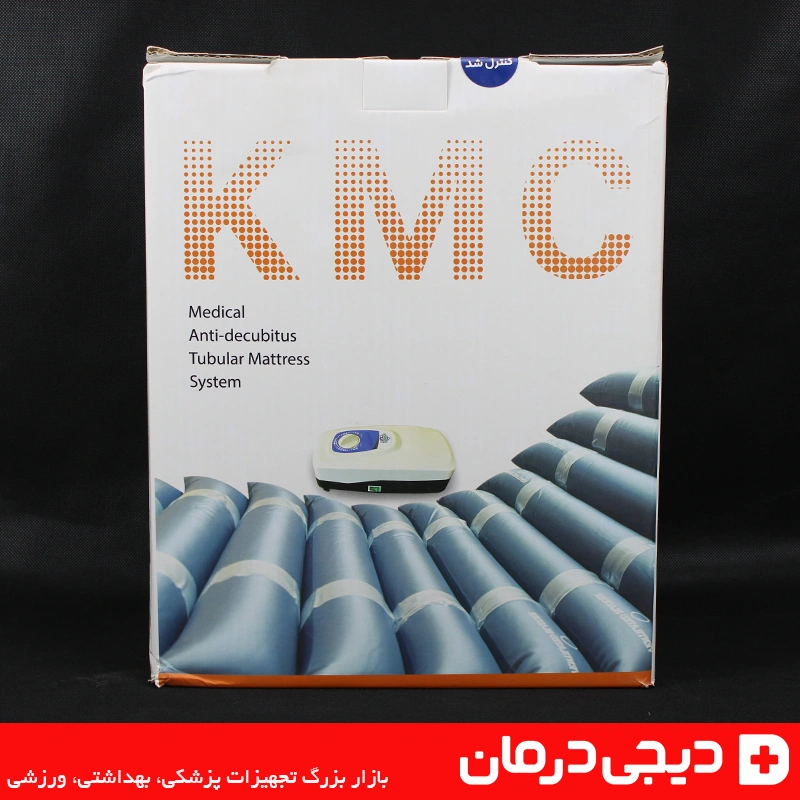 تشک مواج سلولی kmc مدل mh2 تشک ضد زخم بستر بیمار 3 تشک مواج سلولی kmc مدل mh2 ضد زخم بستر با کیفیت بالا مناسب بیمار خانگی