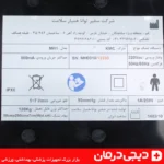 نصب صحیح تشک مواج سلولی kmc روی تخت بیمار خانگی