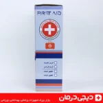 درب طلقی جعبه کمک های اولیه دیواری الماس مشاهده محتویات بدون باز کردن