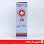 فضای داخلی منظم جعبه کمک های اولیه دیواری الماس طبقه بندی دقیق