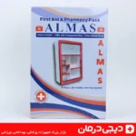 جعبه کمک های اولیه دیواری الماس طراحی زیبا بدنه مقاوم مناسب فضا های مختلف