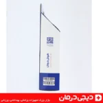 بسته بندی زانو بند ساده هوش درمان مدل نئوپرن knee brace digidarman