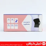 زانو بند نئوپرن ساده هوش درمان اندازه l digidarman