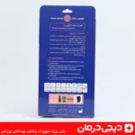 پشت بسته بندی زانو بند ساده نئوپرن هوش درمان ویژگی ها مشخصات digidarman