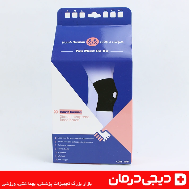 زانو بند ساده نئوپرن هوش درمان نمای جانبی بسته بندی digidarman