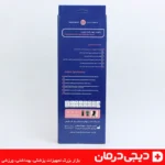 زانوبند-چهار-فنره-نئوپرن-هوش-درمان-مدل-neoprene-four-spring-سایز-m