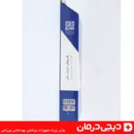 زانوبند-طبی-چهار-فنره-نئوپرن-هوش-درمان-پزشکی