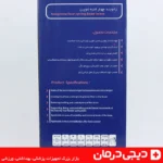 زانوبند-چهار-فنره-hoosh-darman-مدل-neoprene-four-spring